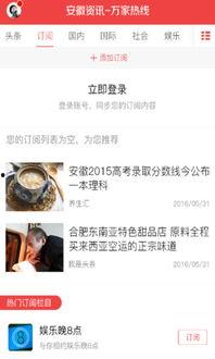 热闻咨询爆料视频大全最新,最新爆料视频大盘点，揭秘热点事件背后的真相