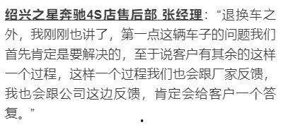 绍兴渣男爆料网最新信息,最新网络热议事件盘点