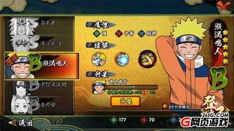 火影最新爆料图文攻略大全,图文攻略大全深度解析，揭秘忍界新篇章